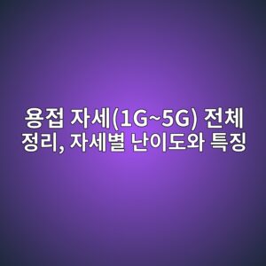 ec9aa9eca091 ec9e90ec84b81g5g eca084ecb2b4 eca095eba6ac ec9e90ec84b8ebb384 eb829cec9db4eb8f84ec9980 ed8ab9eca795 1788260548