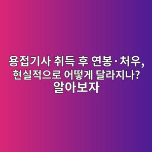 ec9aa9eca091eab8b0ec82ac ecb7a8eb939d ed9b84 ec97b0ebb489c2b7ecb298ec9ab0 ed9884ec8ba4eca081ec9cbceba19c ec96b4eb96bbeab28c eb8bac 1788256787